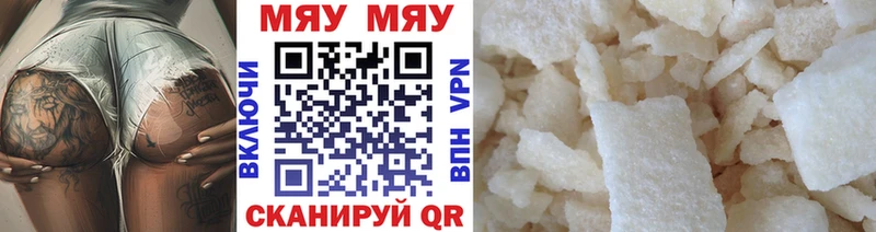 Какие есть наркотики Псков A-PVP  Псилоцибиновые грибы  Cocaine 