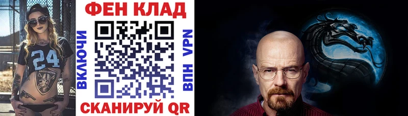даркнет сайт  Псков  АМФЕТАМИН 97% 