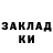 ЭКСТАЗИ ешки Lief Pribicevic
