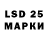 Лсд 25 экстази ecstasy Morkov' true