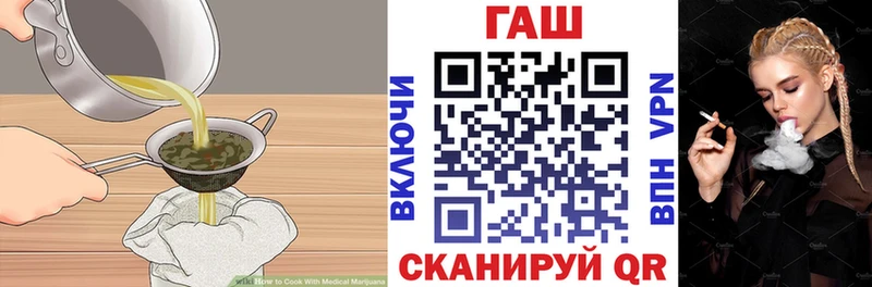 Печенье с ТГК конопля  Псков 