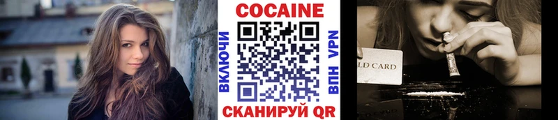 кракен ONION  Псков  Cocaine Fish Scale 