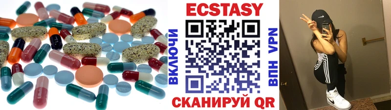 Ecstasy 99%  Псков 
