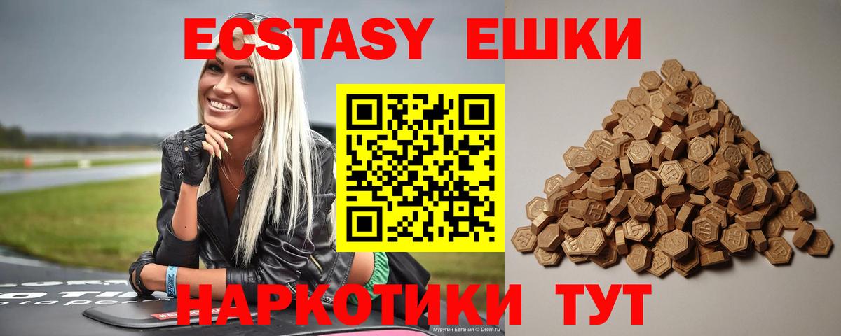 Экстази louis Vuitton  купить наркотики сайты  Вход с VPN  Ecstasy  Псков  ЭКСТАЗИ 280мг 