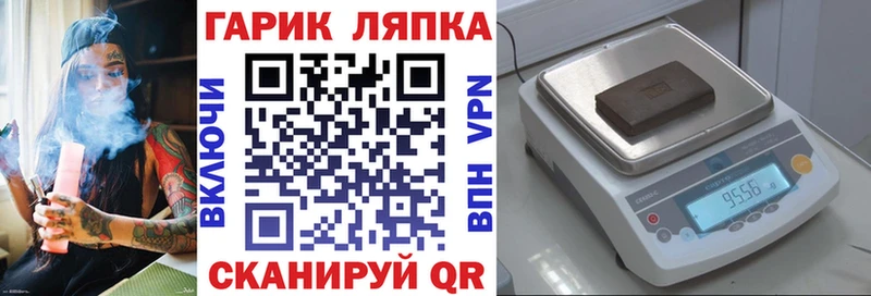Гашиш Ice-O-Lator  Псков 