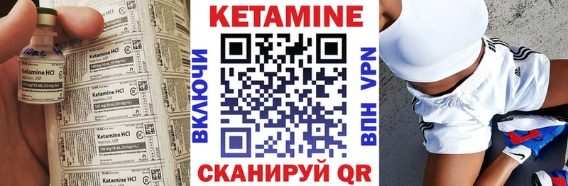 OMG зеркало  Псков  КЕТАМИН VHQ  купить наркотик 