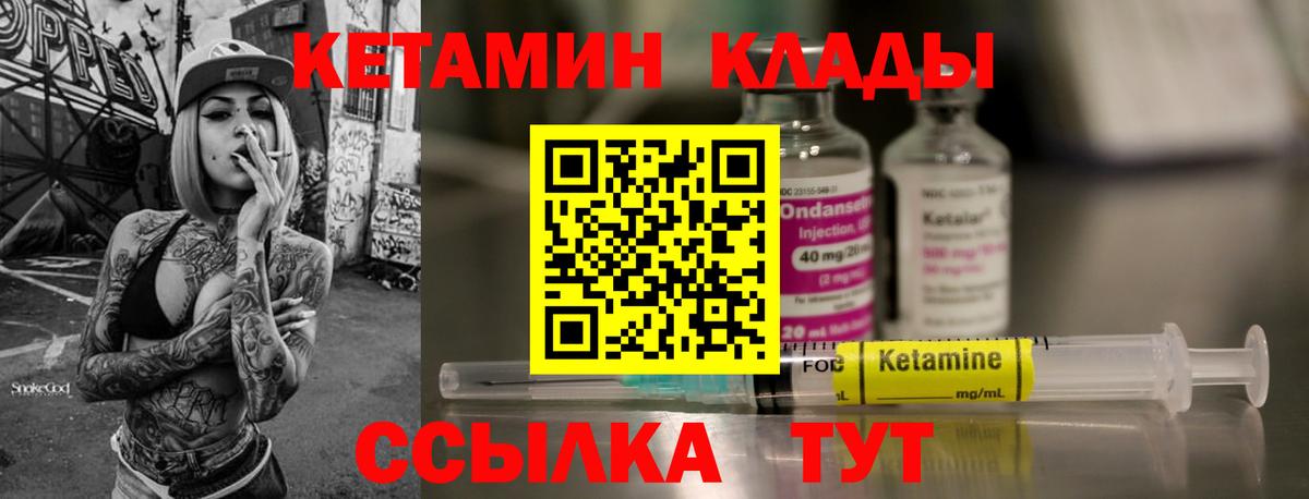 Бошки Шишки  Псков  COCAIN  ЭКСТАЗИ  Где купить наркотики?  МЕФ кристаллы  Вход с VPN 
