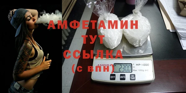 кокс Абдулино
