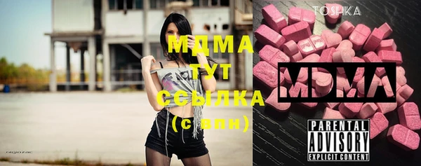 соль курить ск Абаза