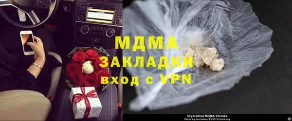 первитин Абинск