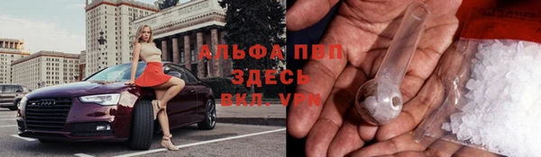 первитин Абинск