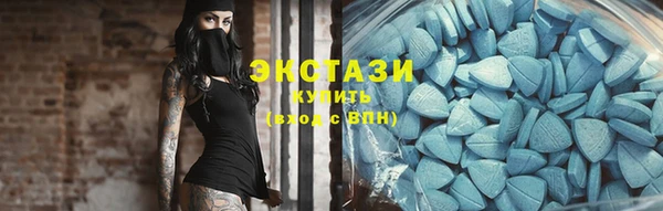 соль курить ск Абаза