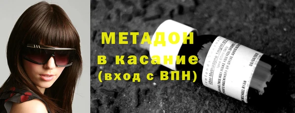 соль курить ск Абаза
