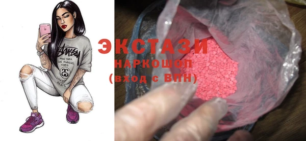 соль курить ск Абаза