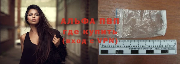 MDMA Premium VHQ Семикаракорск
