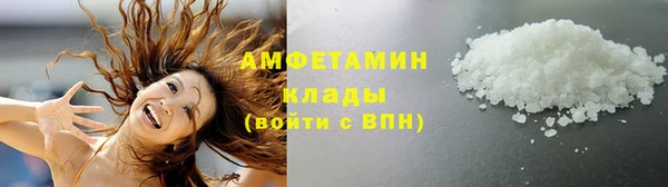 соль курить ск Абаза