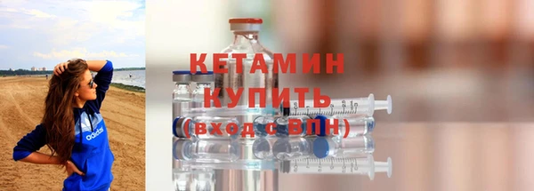 MDMA Premium VHQ Семикаракорск