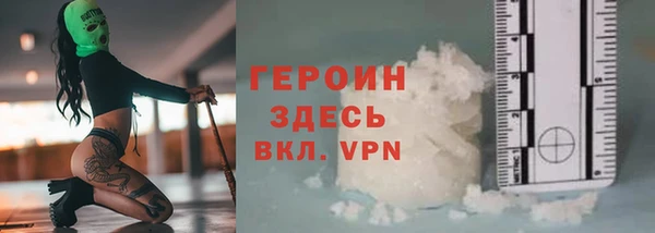 тгк Семёнов