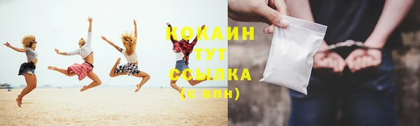 кокс Абдулино