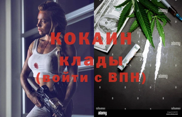 первитин Абинск