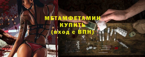 первитин Абинск