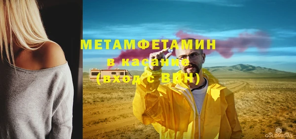 первитин Абинск