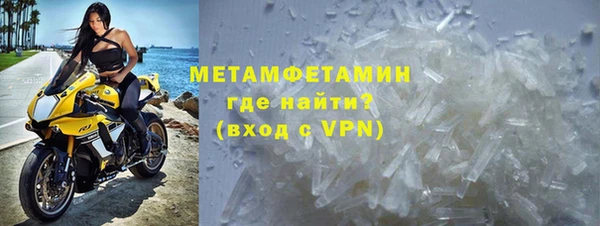 первитин Абинск