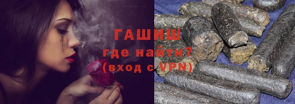 первитин Абинск