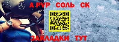 мескалин Славгород