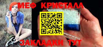 гашик Славянск-на-Кубани