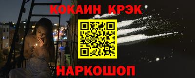 дмт Сланцы