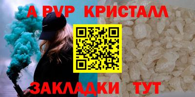 дмт Сланцы