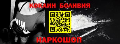 spice Ставрополь