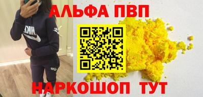 гашик Славянск-на-Кубани