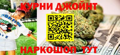 мескалин Славгород