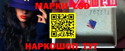 дмт Сланцы