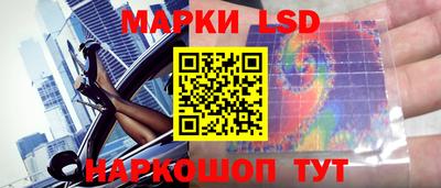 мескалин Славгород