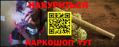 дмт Сланцы