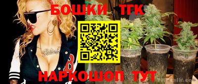мескалин Славгород
