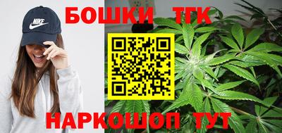 гашик Славянск-на-Кубани