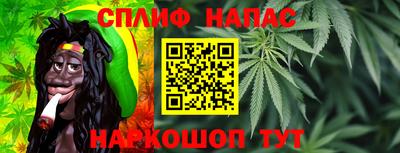 мескалин Славгород