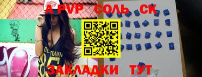 мескалин Славгород