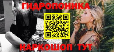 гашик Славянск-на-Кубани