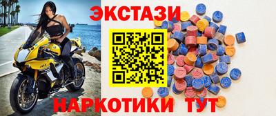 мескалин Славгород