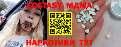 дмт Сланцы