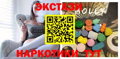 spice Ставрополь