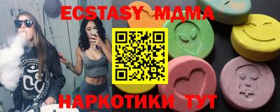 дмт Сланцы