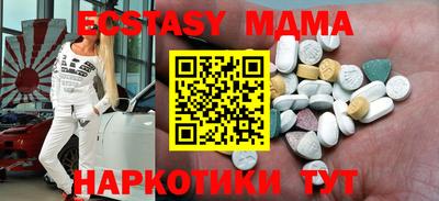 марки lsd Старая Купавна