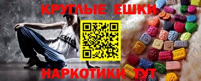 гашик Славянск-на-Кубани