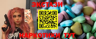 мескалин Славгород